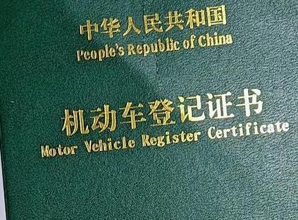 厚街车抵押贷款有没有风险？